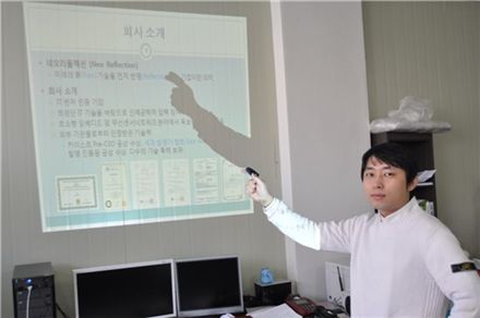 서창수 네오리플렉션 대표가 네오마우스를 시연해 보이고 있다. 