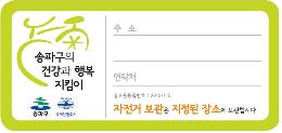자전거 보관소 표지 