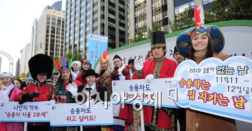 [포토] '세계 정상들에게 차 없는 거리 보여주세요~'