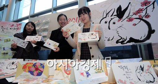[포토] '토끼 처럼 귀여운 연하장 골라볼까~'