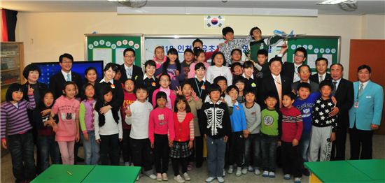 대한항공 '하늘사랑 영어교실' 개설 