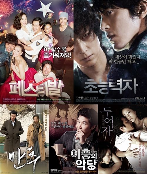 11월 극장가, 韓영화 5편..골라보는 재미 '쏠쏠'
