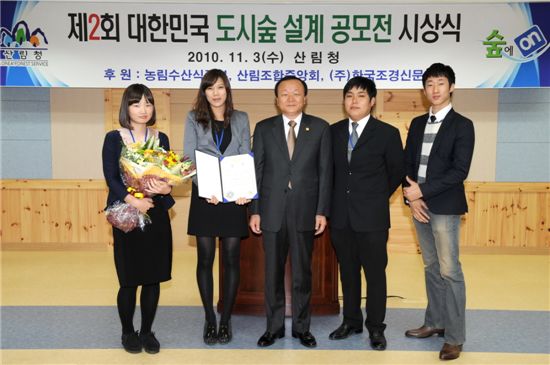 ‘도시숲 설계공모’ 최우수상에 박지원씨 등 4명