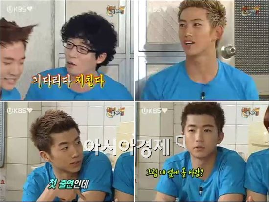 '해피투게더' 2PM 택연, "박진영 곡 10번 퇴짜 놓았다"