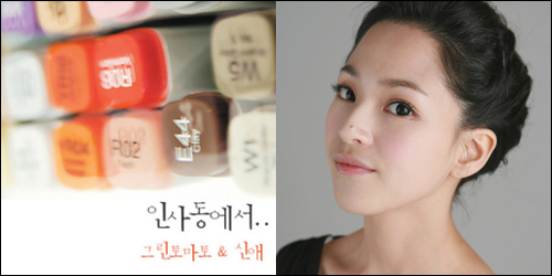 '게임요정' 이신애, 싱글 '인사동에서'로 가수 데뷔 