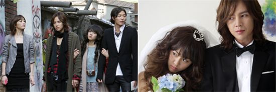 [PREVIEW] KBS TV series "Marry me, Mary"