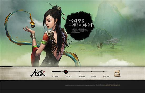 한게임, 지스타서 MMORPG '아스타' 첫 공개