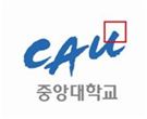 [주목!이 대학]중앙대_뜨는 서비스 스마트폰 기술 연구 