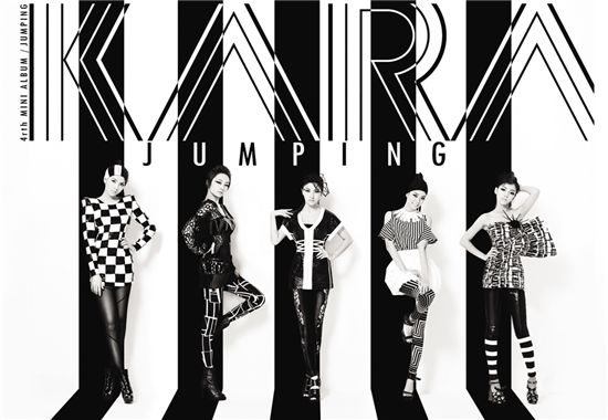 Girl group KARA's album jacket "JUMPING" [Daesung Entertainment (DSP)