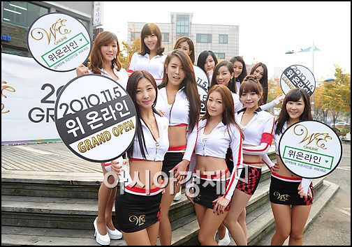 [포토]레이싱모델들 '위 온라인, 함께 하실래요?' 