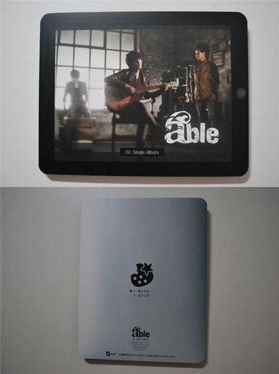 R&B 아이돌그룹 에이블, 아이패드 CD자켓··센스만점 