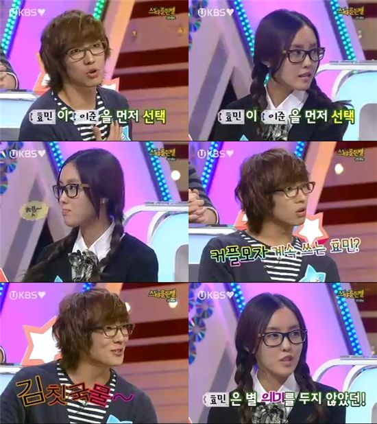 ‘스타골든벨’ 엠블랙 이준, “효민이 나를 좋아하는 것 같다” 