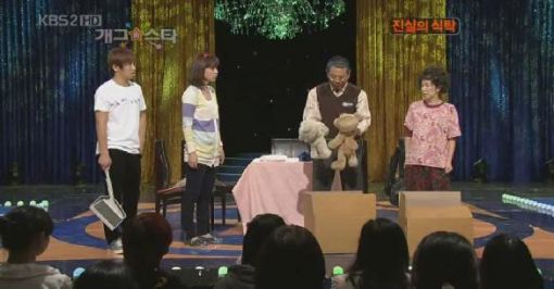 '개그스타'의 외로운 분전이 돋보이는 이유