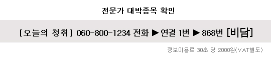 지금 세계1위의 1000원대 종목을 매수하여 큰돈 벌자!