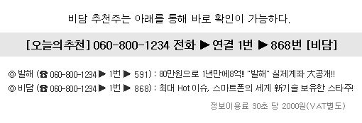 지금 세계1위의 1000원대 종목을 매수하여 큰돈 벌자!