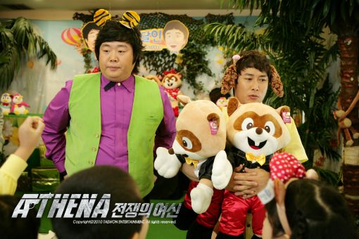 김병만-류담, 사격의 달인으로 '아테나' 특별출연