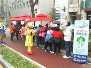 롯데건설은 지난 4~5일 동안 지역주민과 함께 ‘사랑의 김치 나눔 서명 운동’을 진행했다. / 롯데건설
