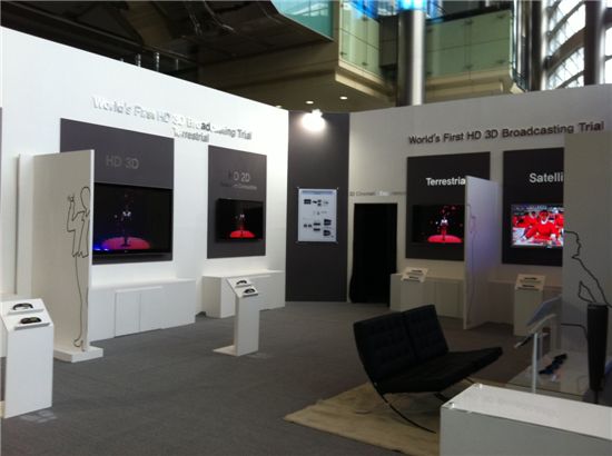 방송통신위원회가 서울 코엑스에 개설한 3DTV방송관. 9일부터 12일까지 G20행사기간중 각국 정상과 외빈에 공개된다.