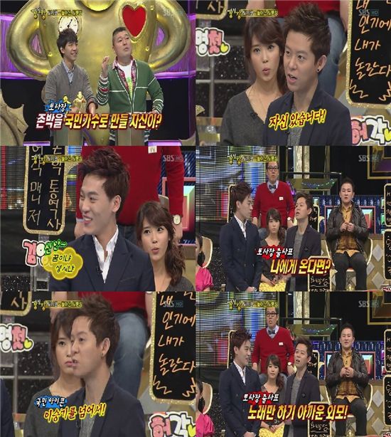 토니안 "존박, 국민가수로 만들 자신있다"