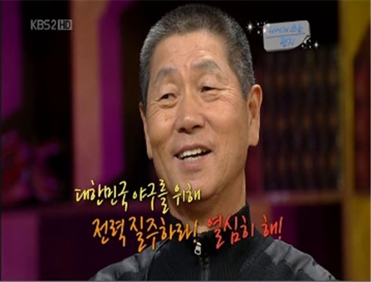 '승승장구' 김성근 감독, 빛나는 어록에 네티즌 '감동'