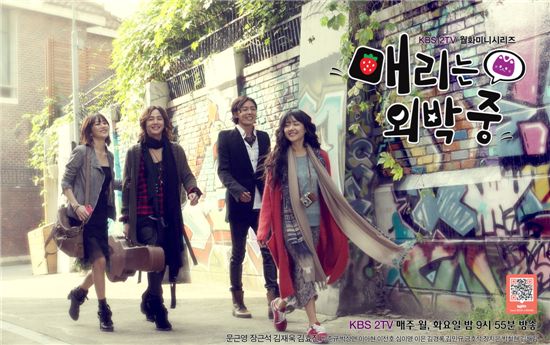 KBS Drama "Marry Me Mary" [KBS]