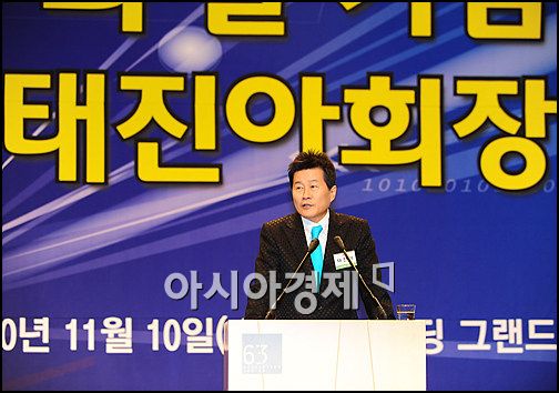[포토]태진아, 3대 대한가수협회장 취임