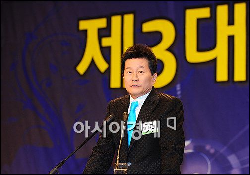 [포토]태진아, 3대 대한가수협회장 취임