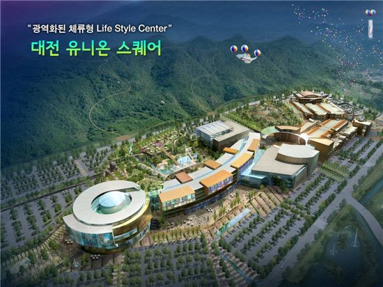 신세계, 대전에 복합쇼핑몰 유니온스퀘어 개발