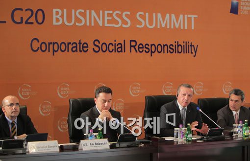 [포토] '기업의 사회적 책임을 위해'