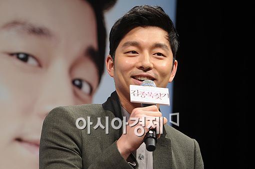 Korean actor Gong Yoo speaks at the press conference for upcoming romantic comedy "Finding Mr. Destiny" held at the CGV movie theater in Apgujeong of Seoul, South Korea on November 11, 2010. [Asia Economic Daily]