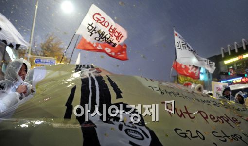 [포토]비 바람속의 G20 반대 집회