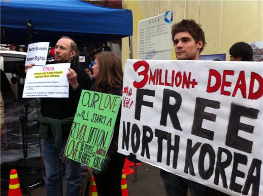 [포토]'북한에게 자유를' 외국인 활동가