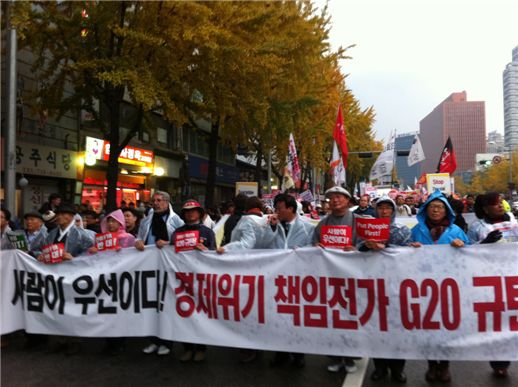 [포토]G20 반대 거리 행진
