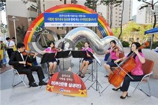 부산은행 거침없는 행보...'심상찮네' 