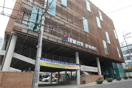 강서구 발산2동센터, 지역문화센터로 변신