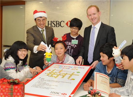 HSBC은행, 중학생 금융프로그램 개최