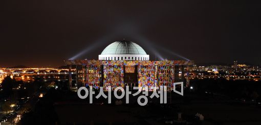 [포토]국회의사당의 또 다른 모습