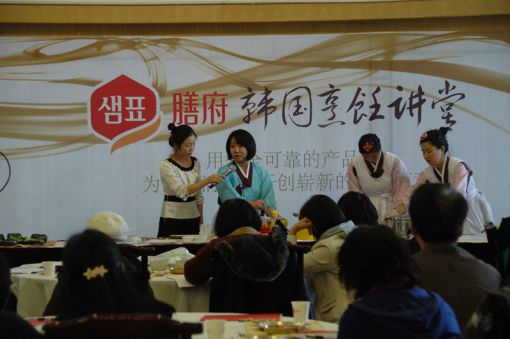 샘표 요리교실 지미원의 이홍란 원장이 북경대 교직원과 학생들에게 한국 전통음식을 소개하고 있다.