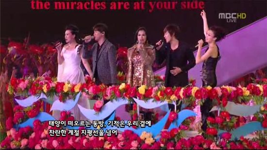Asian singers performing at Guangzhou 2010 Asian Games [MBC]