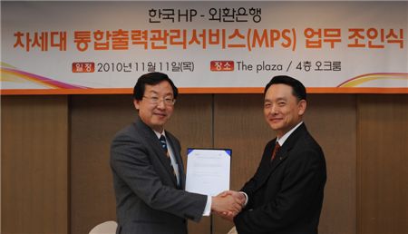한국HP는 외환은행과 11일 차세대 통합출력관리서비스 계약을 체결했다. 