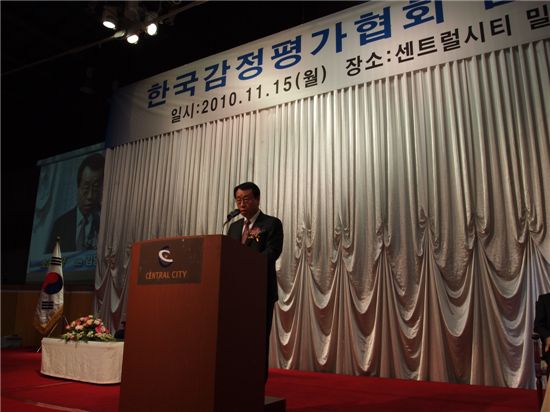 제12대 한국감정평가협회장 선출 투표 돌입 