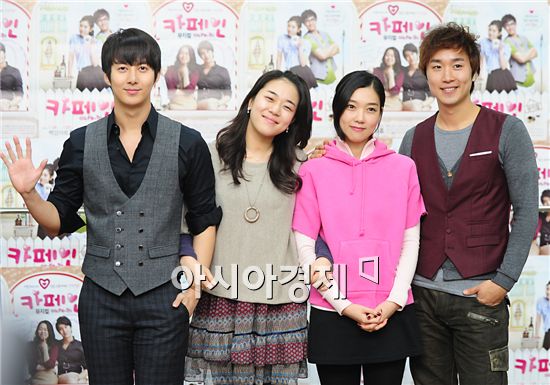 Cast of musical "Cafe In" [Park Sung-ki/Asia Economic Daily]