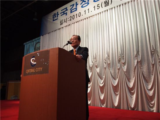 유상열 제12대 한국감정평가협회장 
