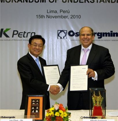 석유관리원, 페루에 석유품질관리시스템 전수