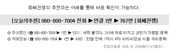 500% 날아간 비티씨정보 후속타가 또 터진다!