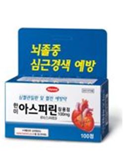 [제약특집]한미약품 아스피린장용정, 1일1회로 혈전증 치료지속