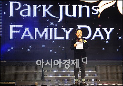 [포토]박준 '박준 패밀리 데이, 즐기세요!'