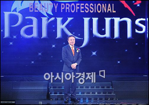[포토]'박준뷰티랩' 김창곤 사장
