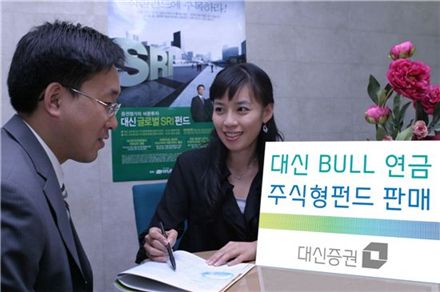 [세테크]대신 BULL 연금펀드, 우량주 투자 물가상승 위험 최소화
