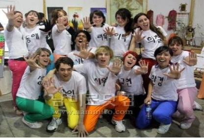 Boy band Super Junior's fanclub in Brazil [Korean Foundation for International Culture Exchange]
